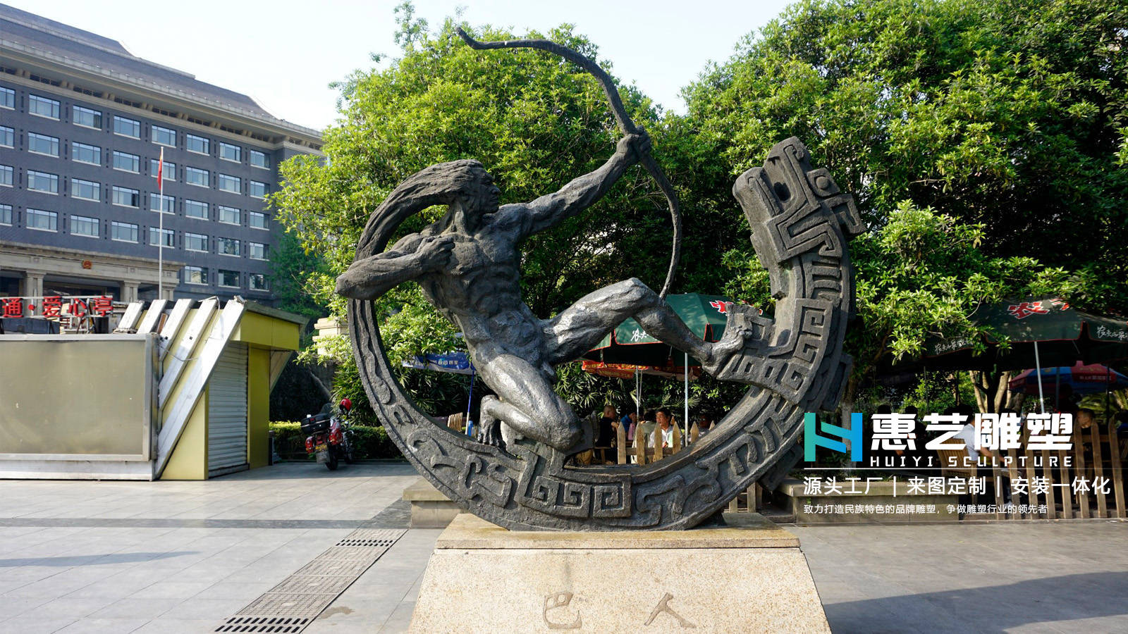 中国古代神话中的人物----玻璃钢后裔人物雕塑铸铜雕像