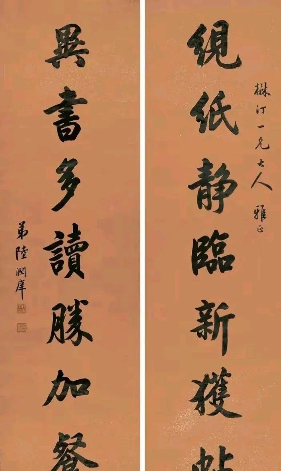 陆润庠书法作品溥仪除了陆润庠还有名气更大的两位,一个是《人间词话
