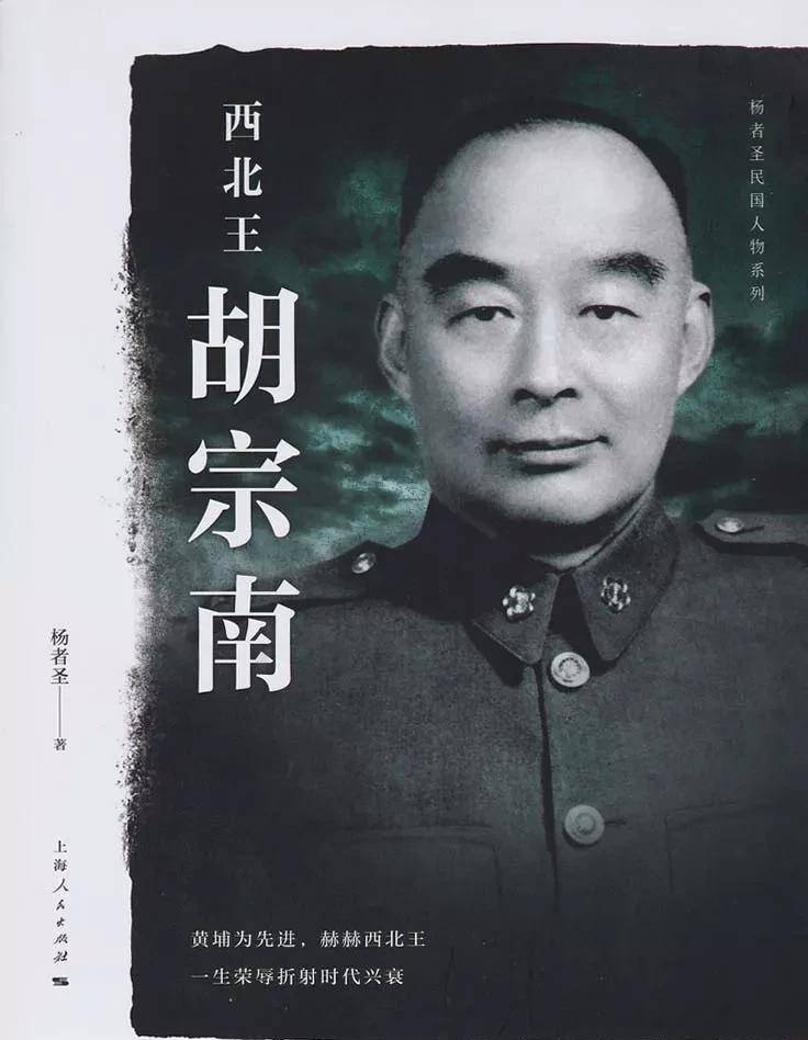 民国大人物的另一面和笑段子,你不知道的军阀,政客,文人,领袖