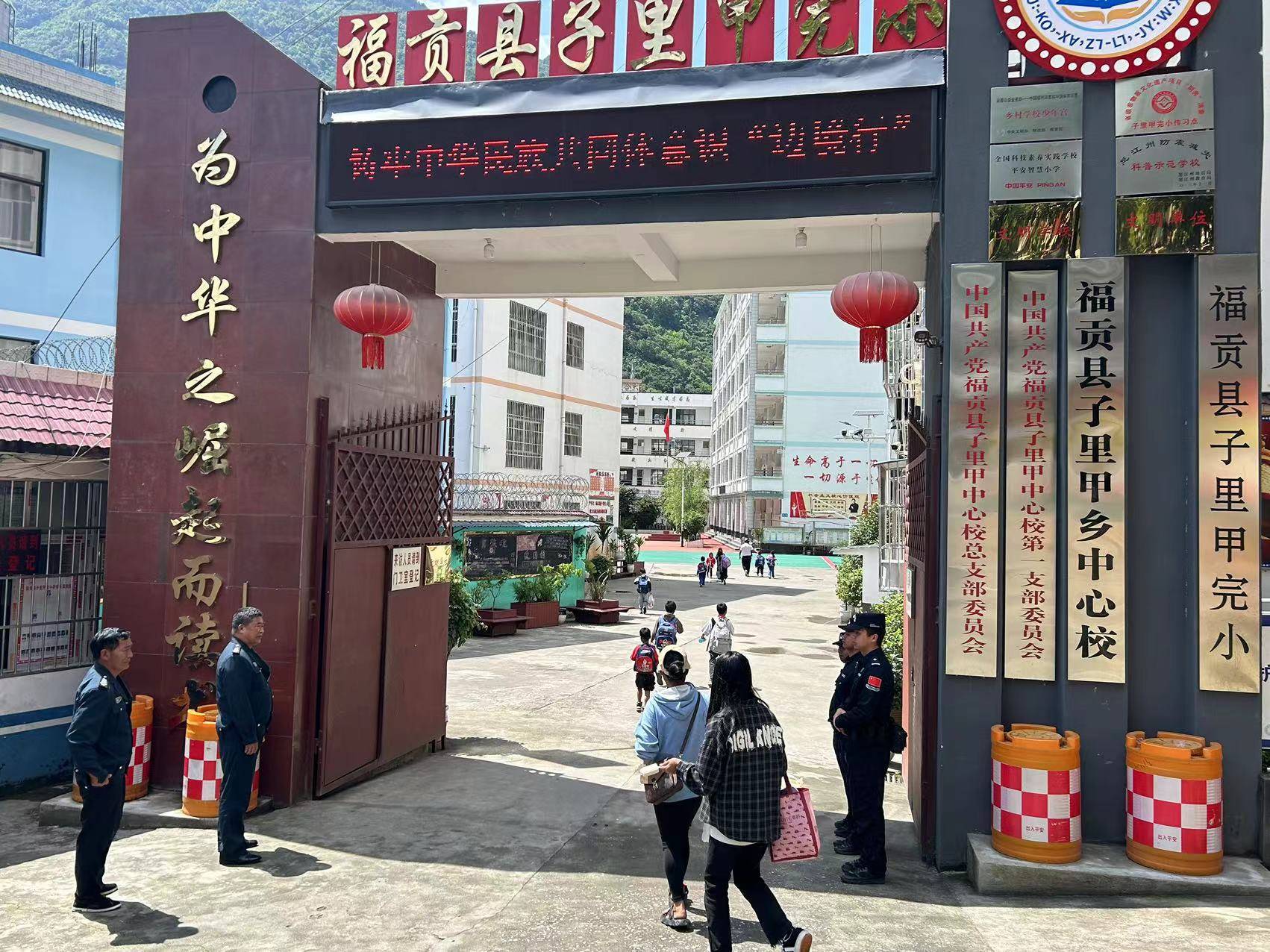 三项创建|多措并举护花开 携手同心助成长