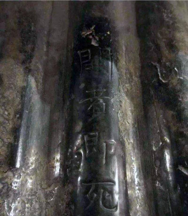 疫设不详者,使绝毋户后,毋谏卖人毋.