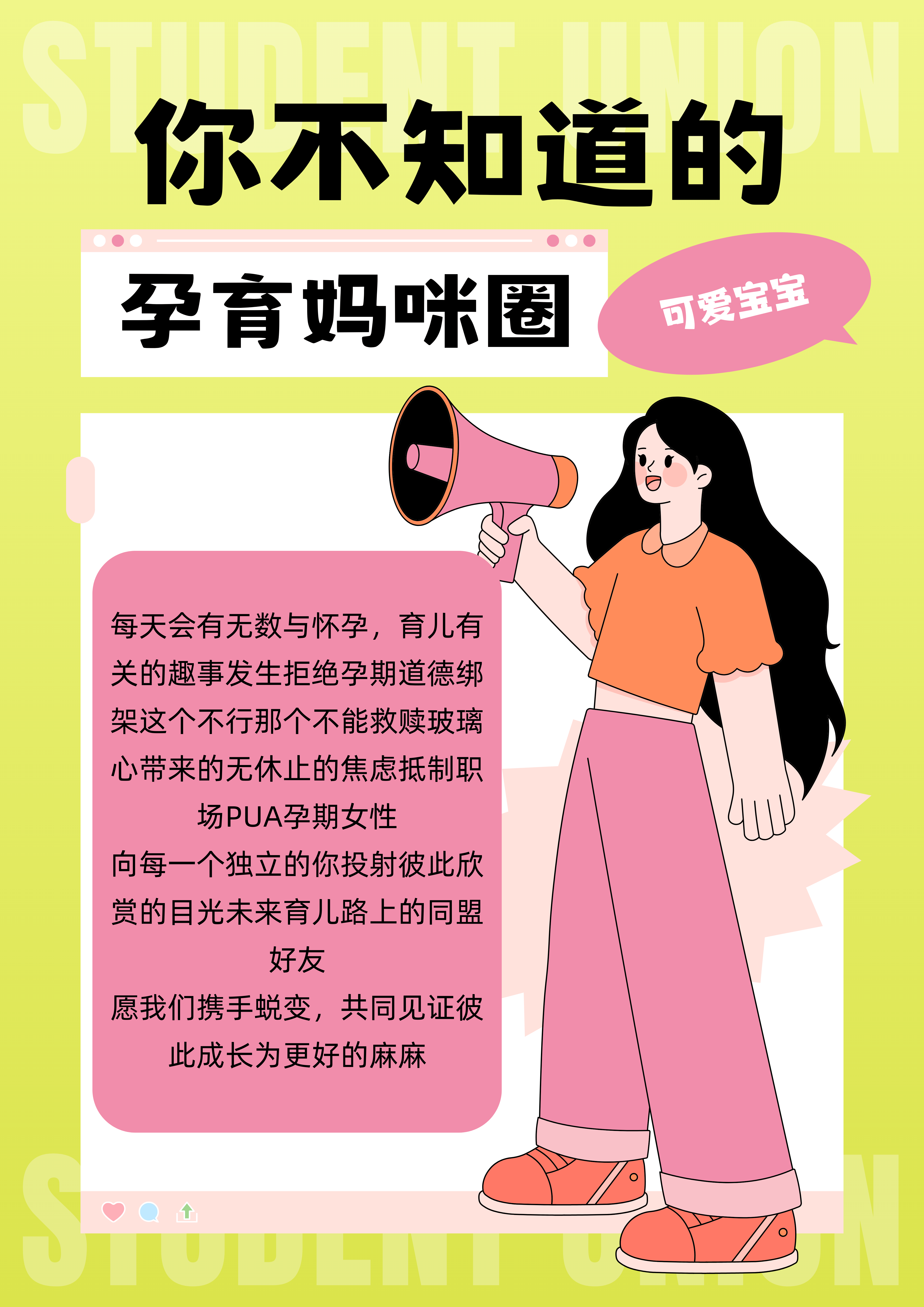 北京市通州区妇幼保健院产科生产环境攻略来啦!