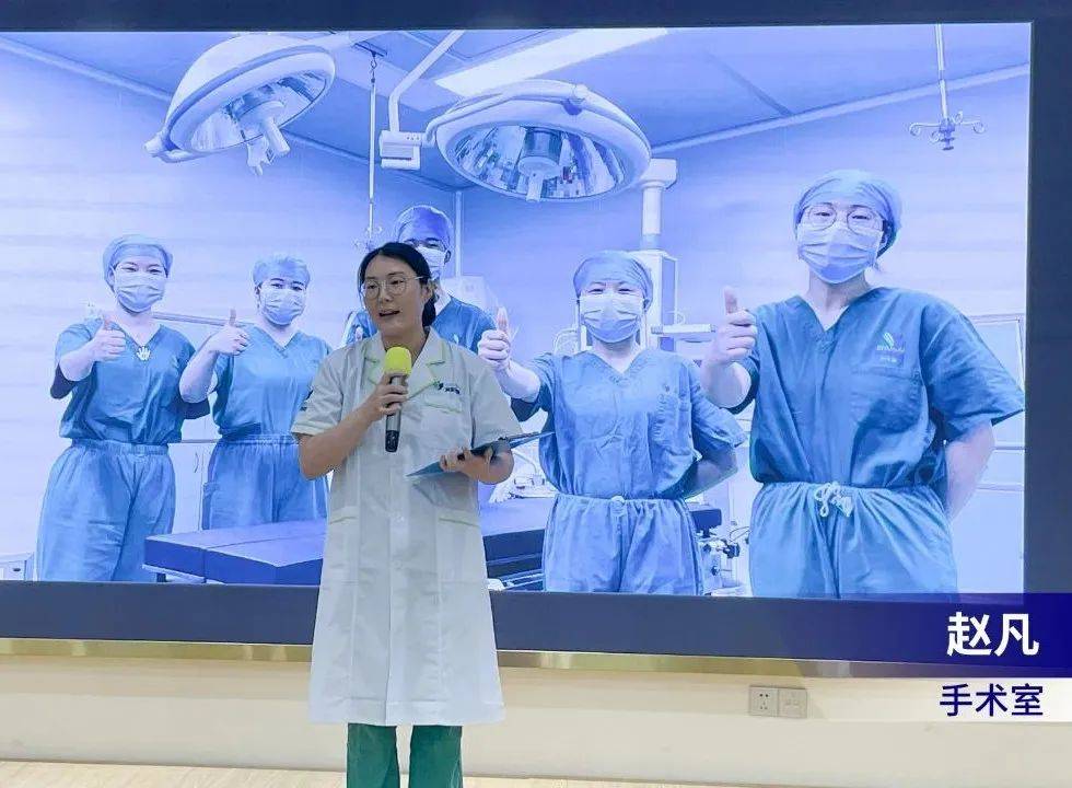 经过精彩的演绎和激烈的角逐,最终,手术室的赵凡用生动的语言,鲜活的