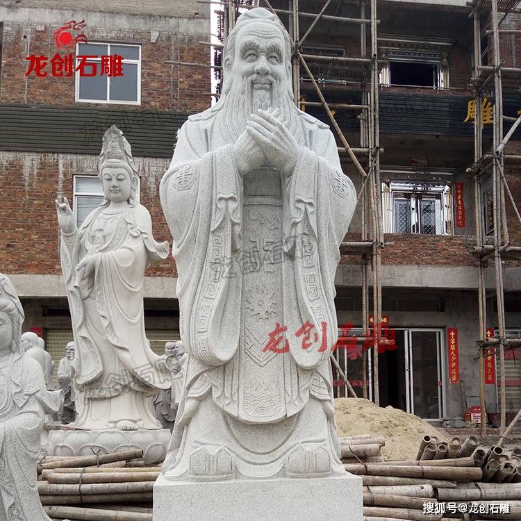 石雕孔子像的尺寸选择