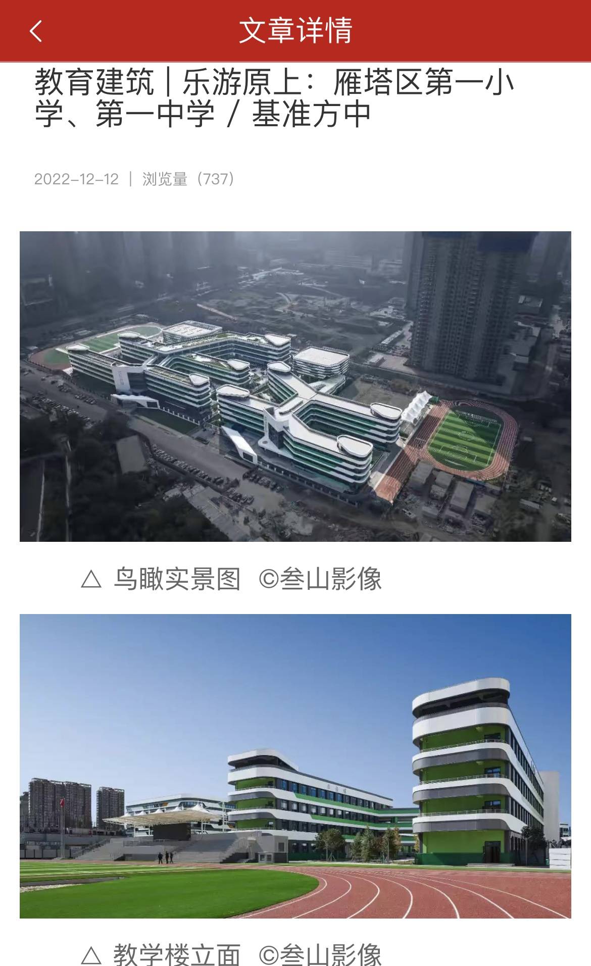 西安金泰唐618新房热销﹎一房一价﹎国企开发﹎二至三环﹎品牌开发商
