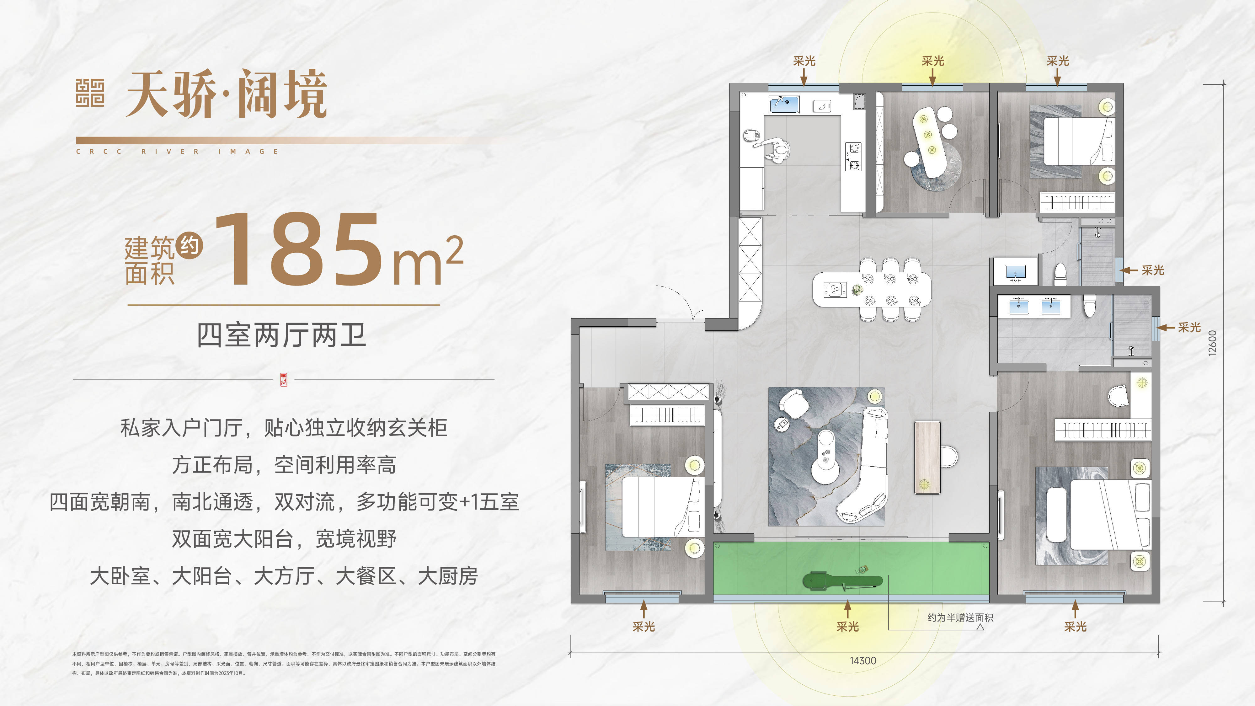 中国铁建长河天骄府（#好房推荐）-售楼处电话-买房攻略-交房信息-内部优惠_生活_户型图_区域