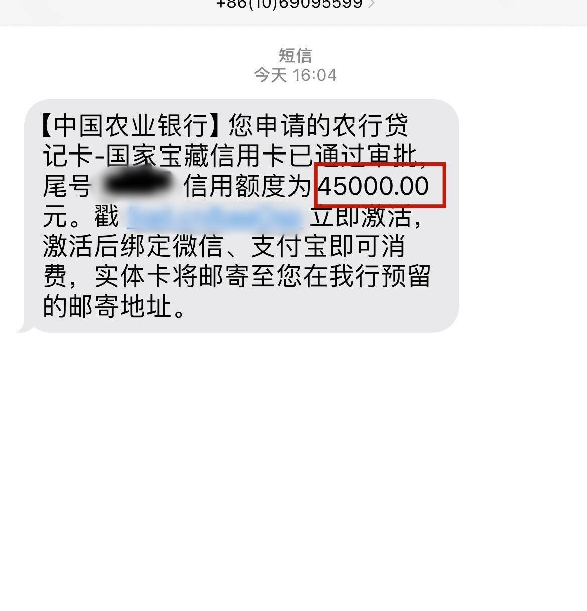 错过建行强制提额8w,工行异地偷渡,农行还能错过?