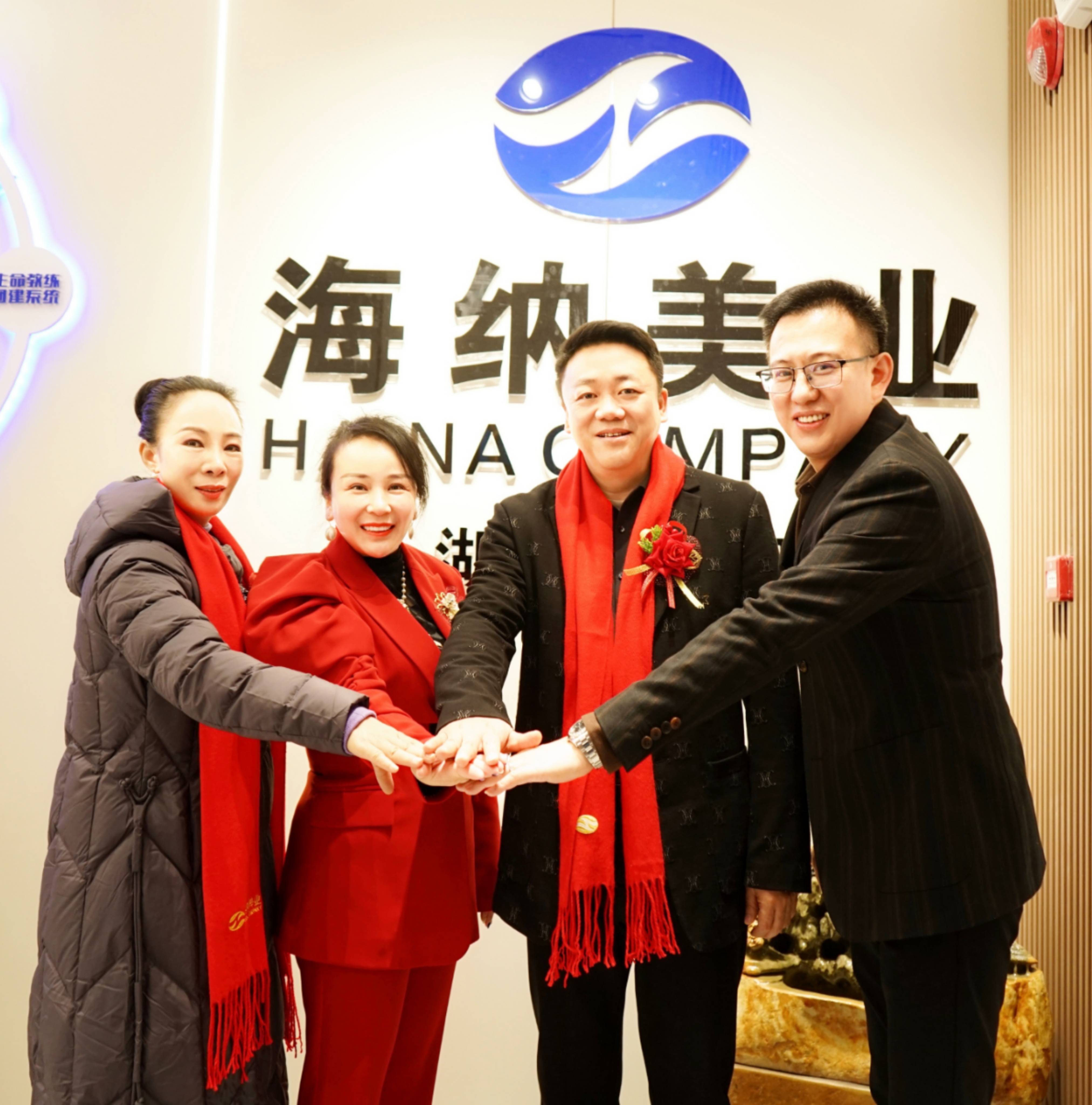 【协会动态】刘勇会长应邀出席副会长单位-海纳美业湖南分公司乔迁