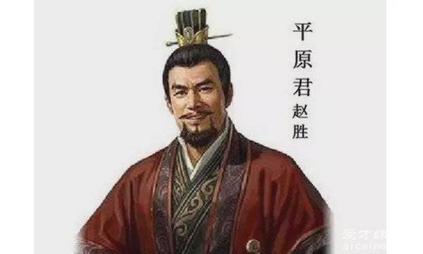 平原君赵胜:战国风云中的仁义之君,后世眼中的贤明典范