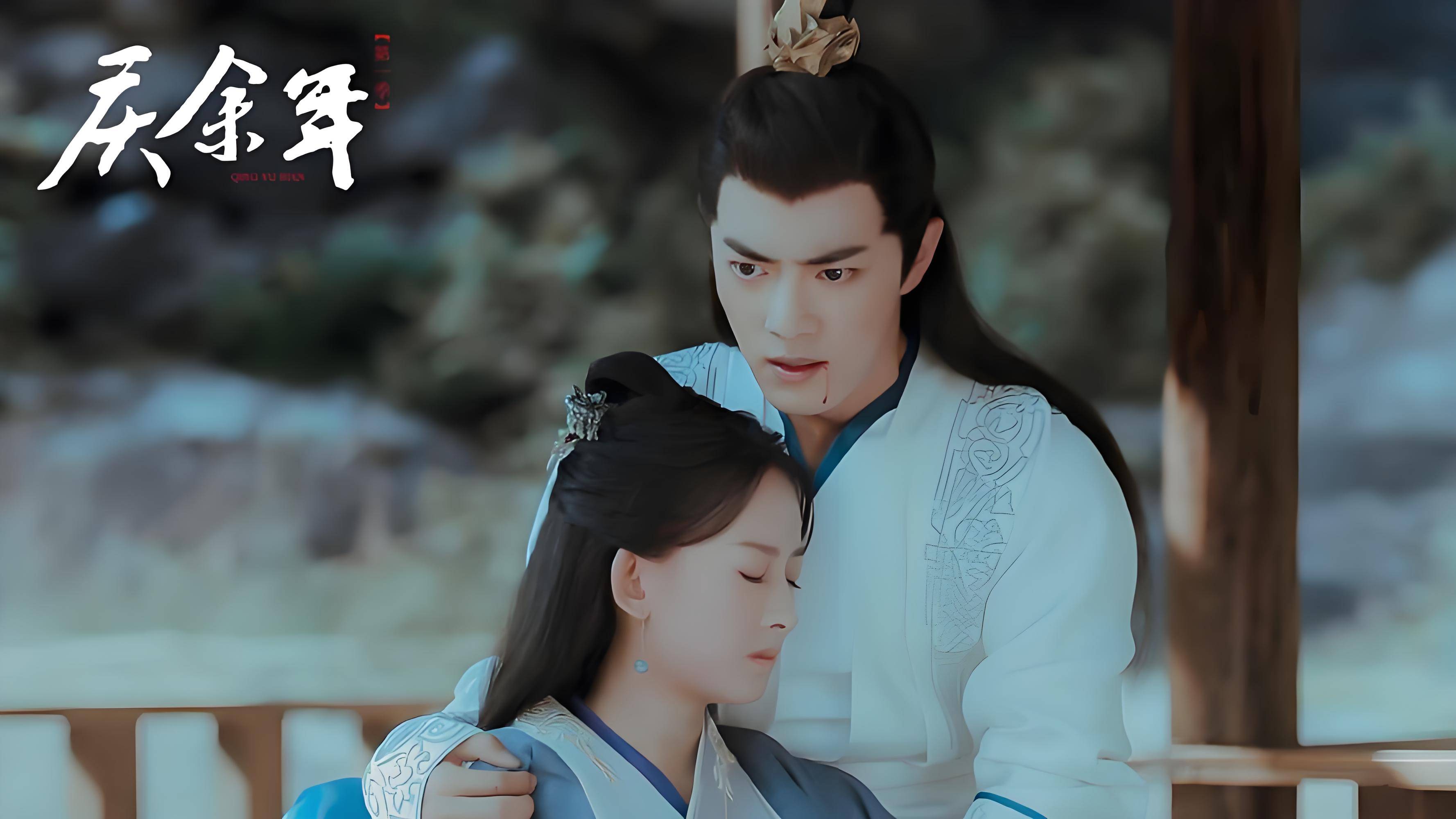 庆余年:江湖归隐,天下太平——大结局深度解析