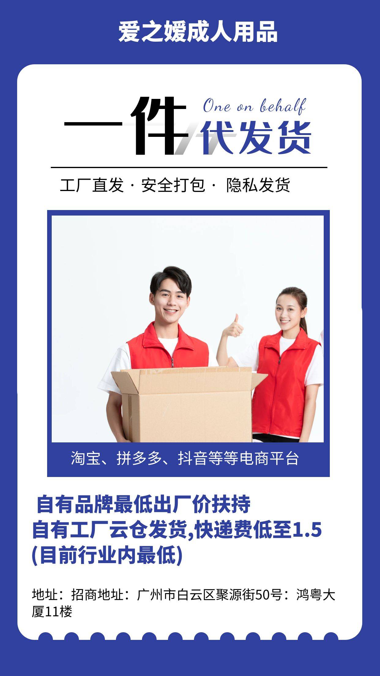 美团客服电话，美团客服电话24小时人工客服热线