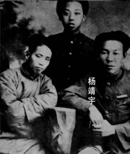 杨靖宇 妻子苦等将军16年