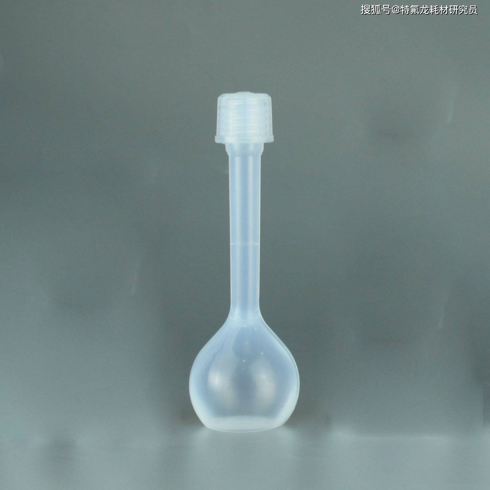 pfa容量瓶存储和测量湿电子化学品