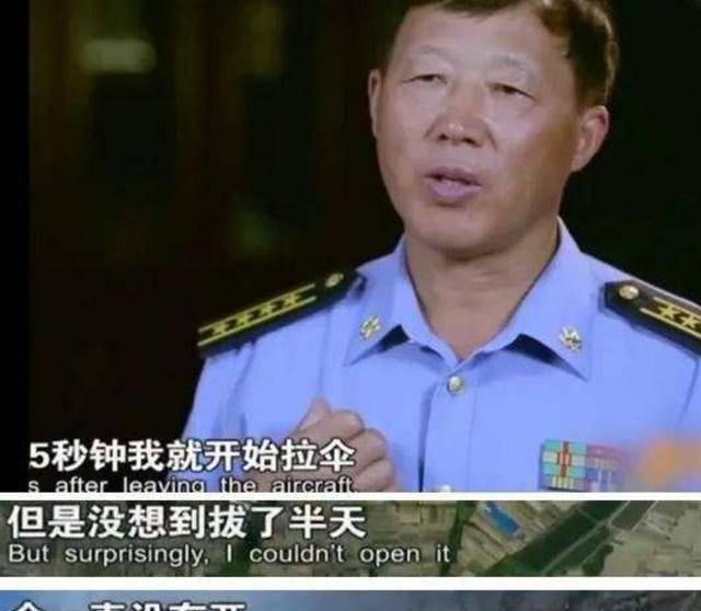 14年过去,汶川大地震中舍命一跳的空降兵15勇士,过得怎么样了?