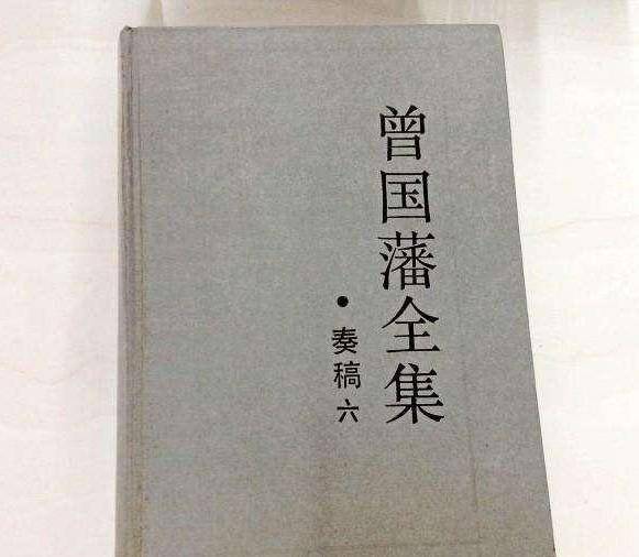湘军先天性的缺陷,注定了曾国藩要在功成名就之时选择裁撤它