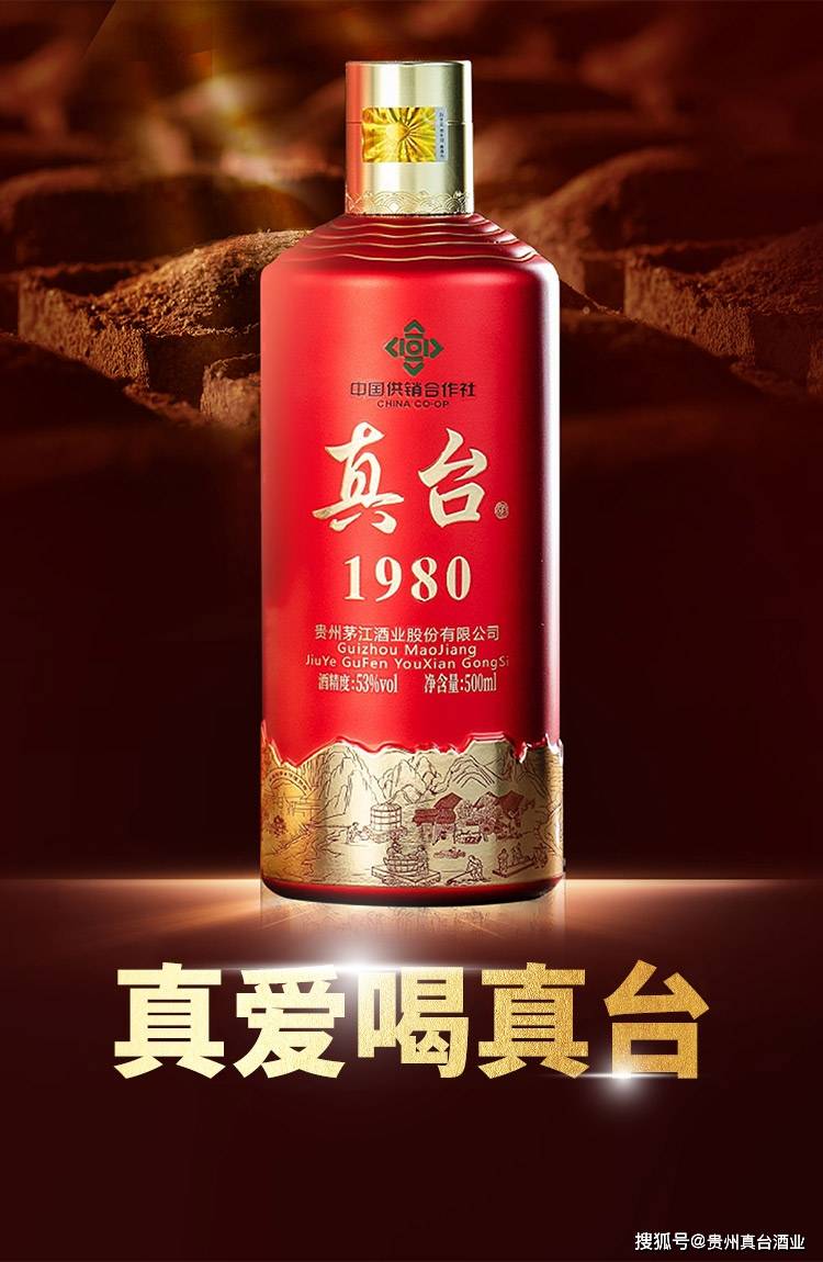 白酒排行榜前十的中国十大品牌名酒,公认口感好喝
