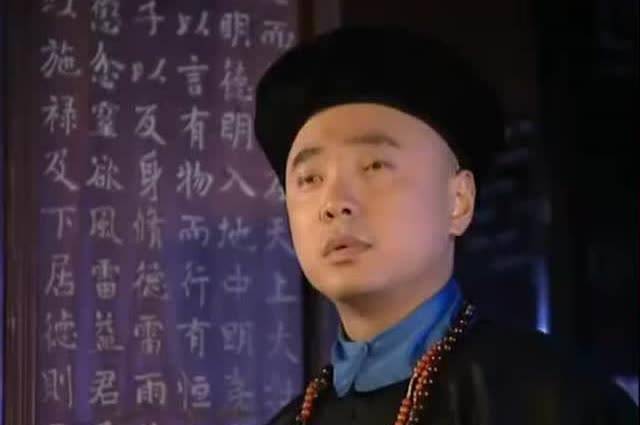 李卫官大还是和珅官大?和珅的官可比李卫大多了