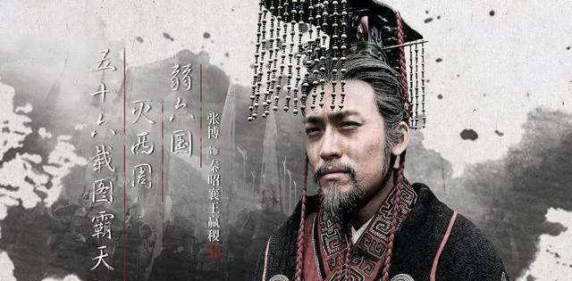 大秦帝国,在550年的崛起之路上,有六大关键,一步一个脚印