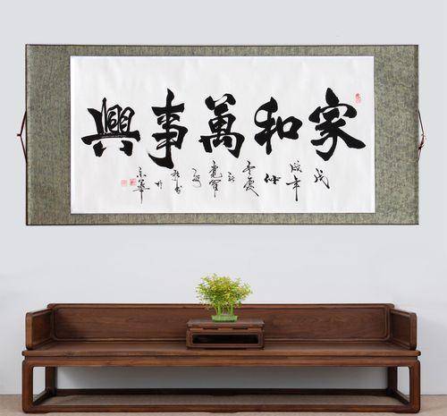 家中至少要挂三幅字画?原来这里有这么多的讲究