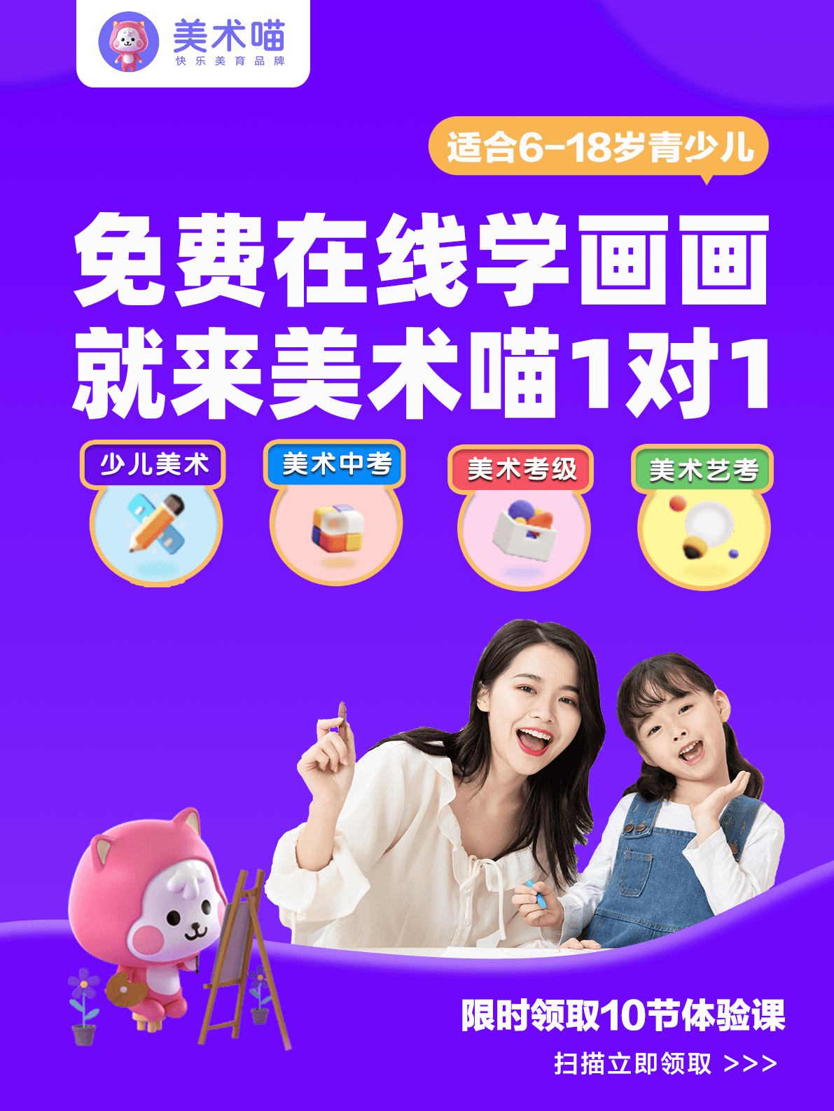 1191_1587竖版 竖屏