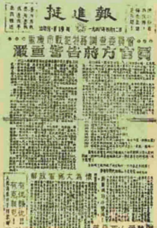 1957年,江苏一烟贩子被老婆和姘夫举报,牵出8年前一桩大案