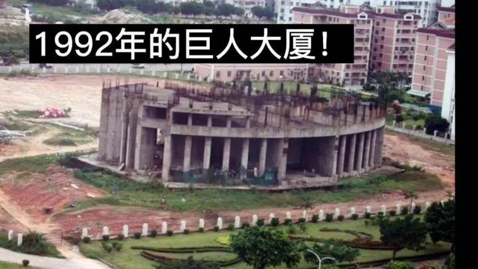 凭借史玉柱三个字,加上强劲的推销力度,巨人大厦的楼花在香港非常抢手