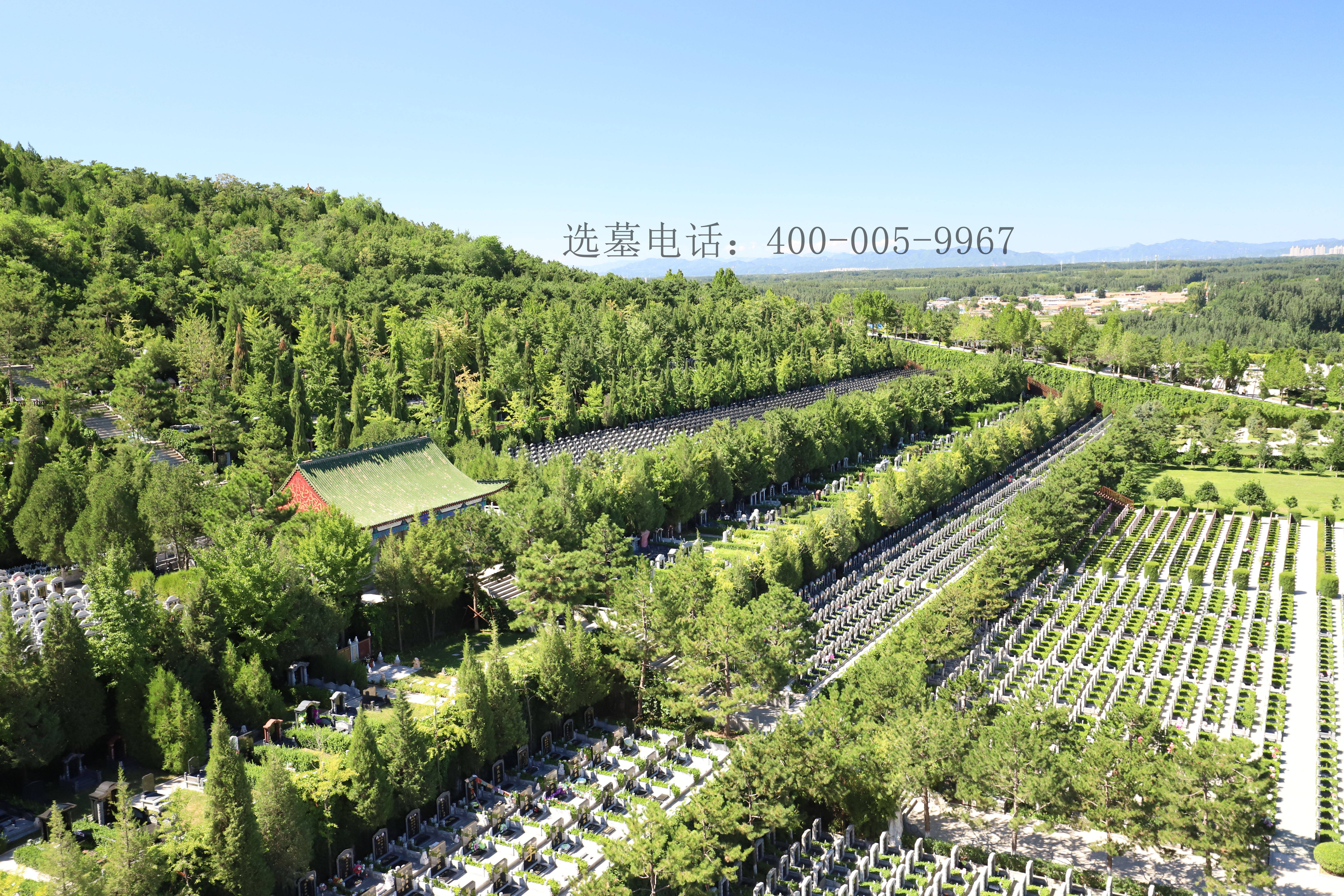 三河灵山宝塔陵园:自然环境优美 咨询:四零零-零零五-九九六七