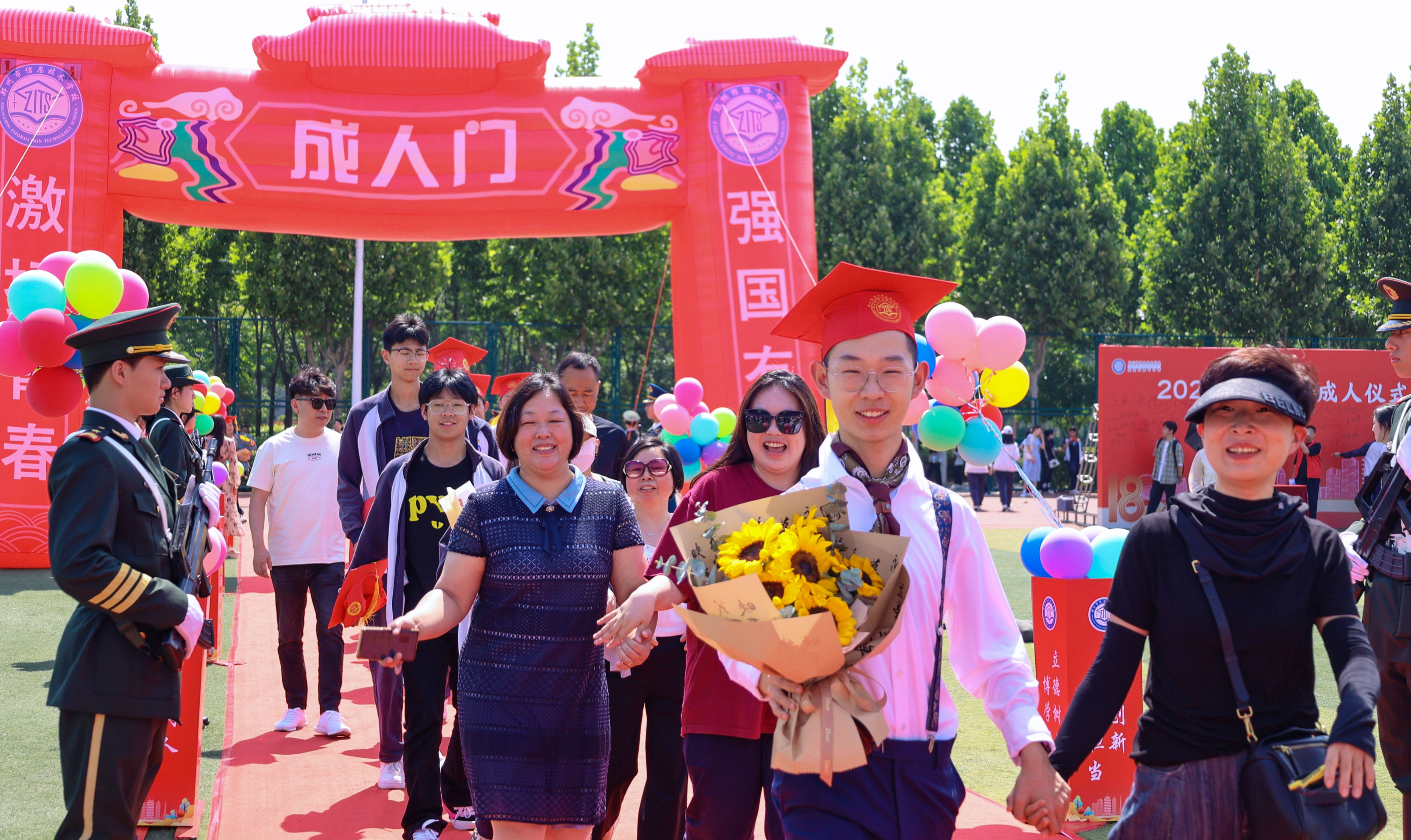 十八而至,挺膺担当——郑州市信息技术学校举行十八岁成人仪式