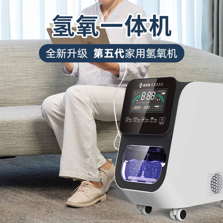 甘肃氢氧机招商加盟 益生瑞带你抓住机遇