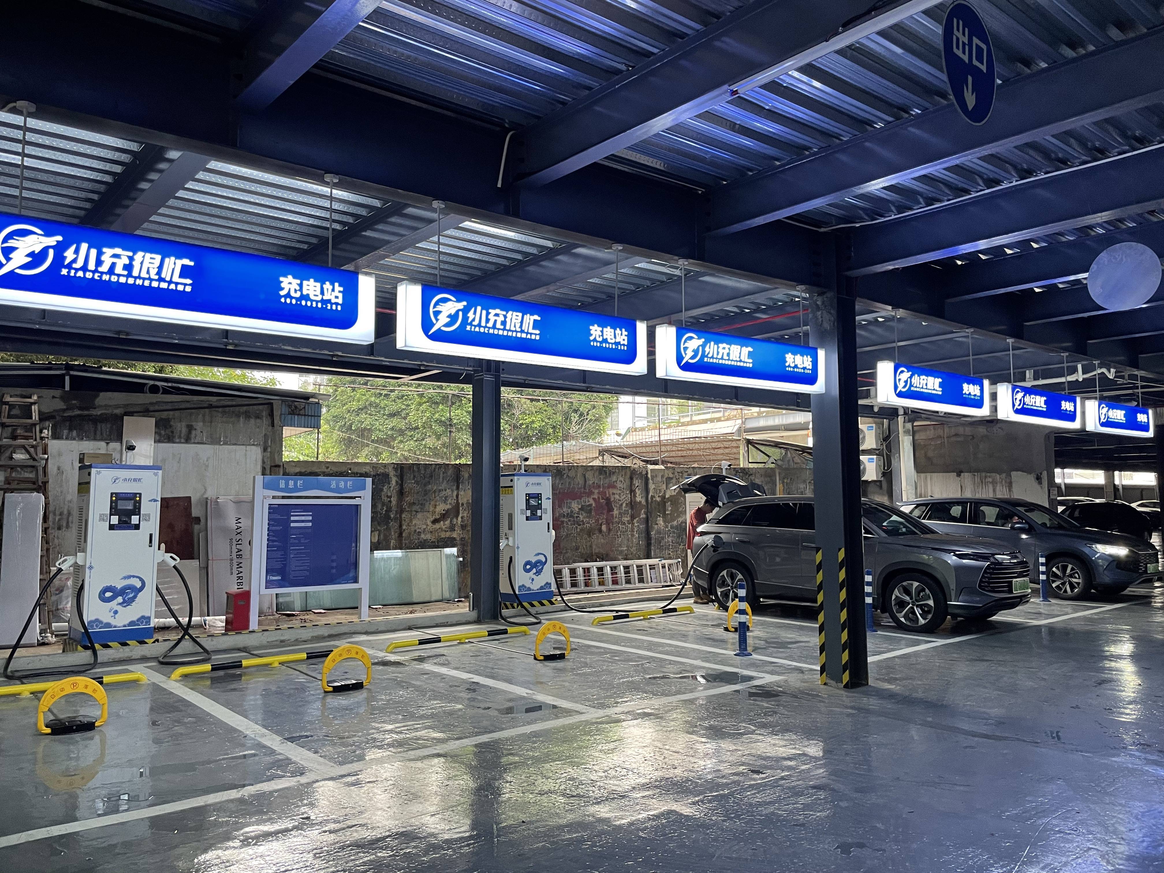 全面布局,小充很忙新能源充电站助力绿色出行新时代_搜狐汽车_搜狐网