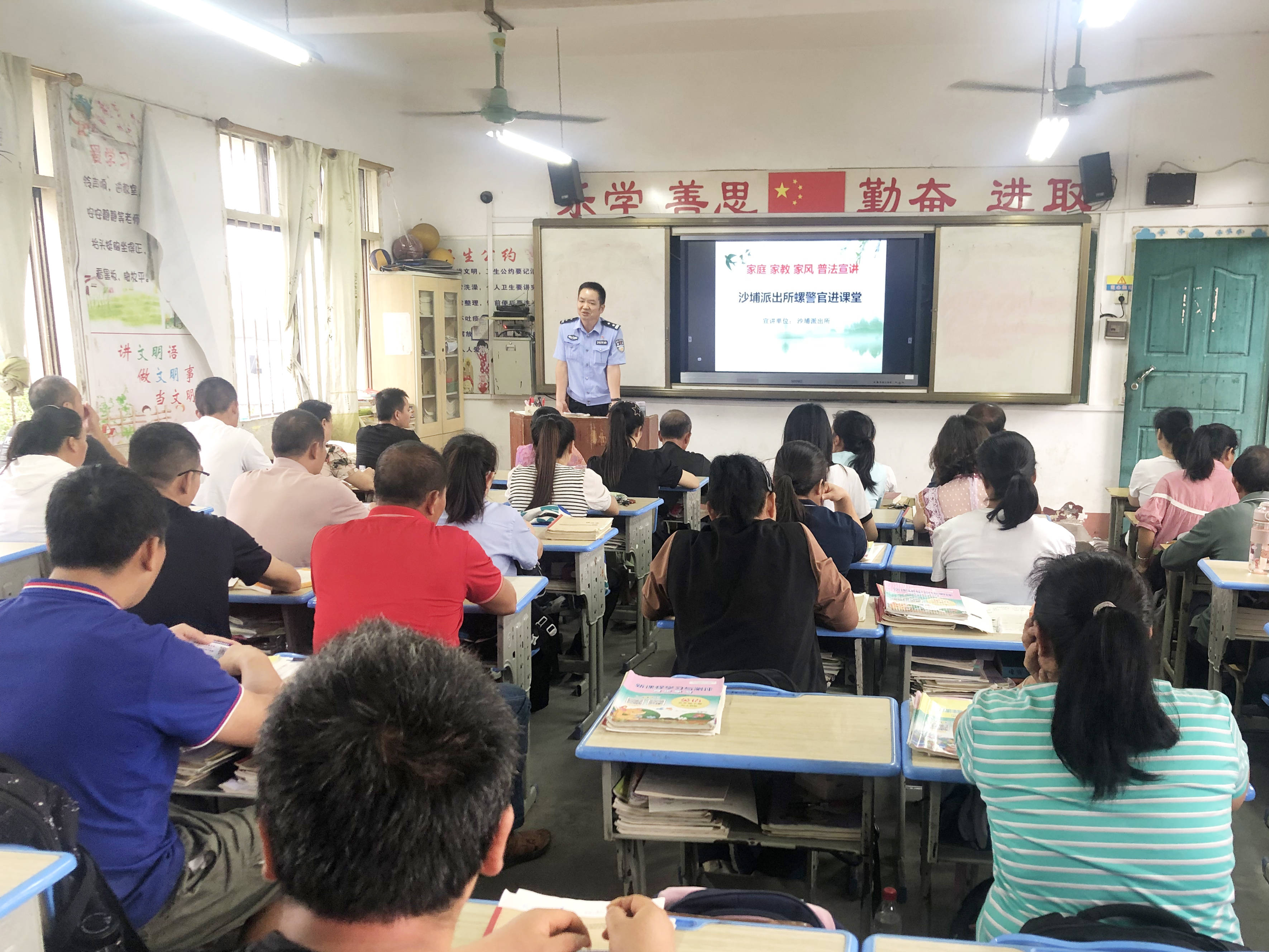 广西柳州市柳城县沙埔镇: 家校共育讲禁毒,做好未来"引路人"