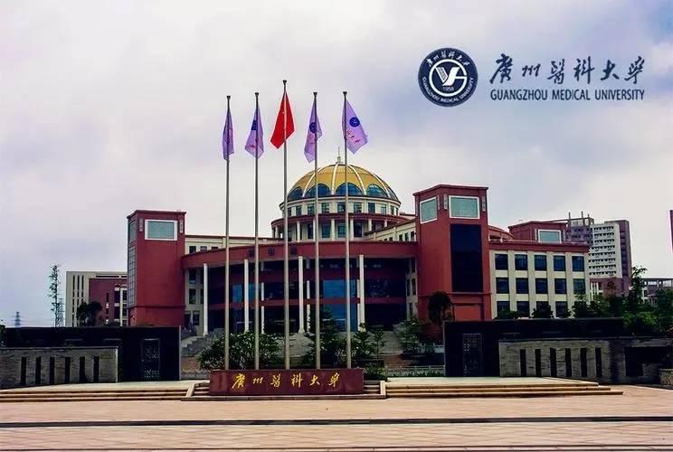 2024年广州医科大学成人高考护理学报名指南