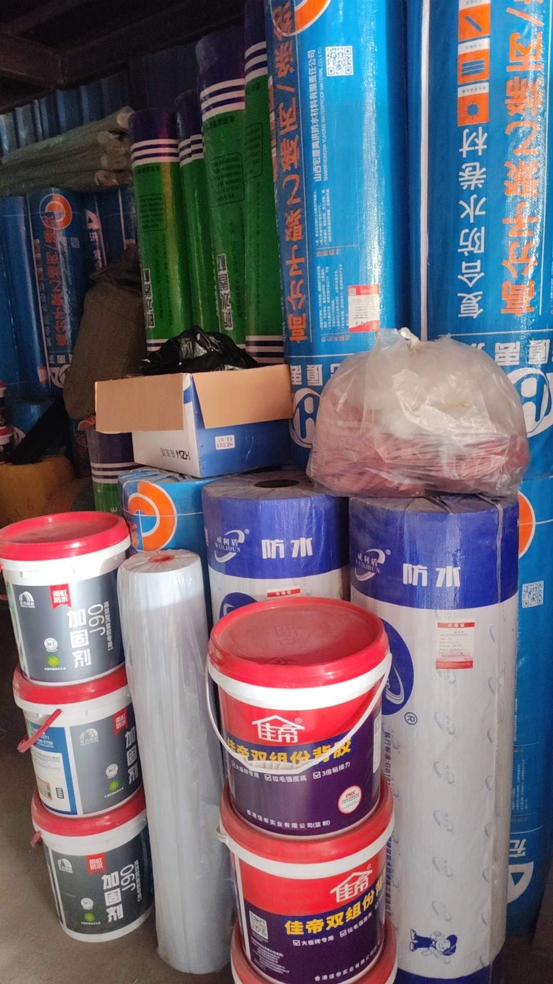 老年建材经销部:专注于防水保温与装饰辅料的精湛之选