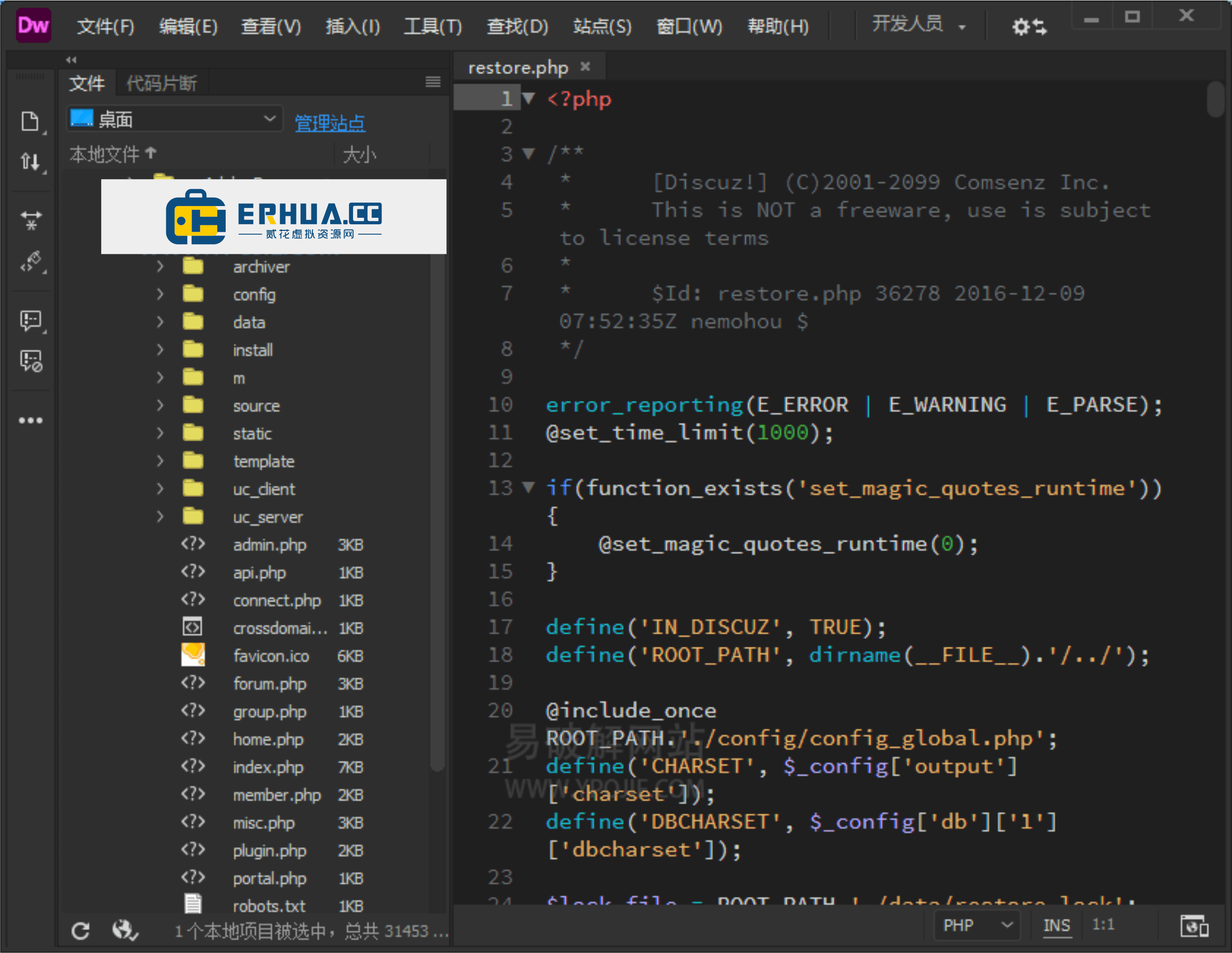 专业网页设计软件(dw)adobe dreamweaver 2021 v21.4 绿色便携版