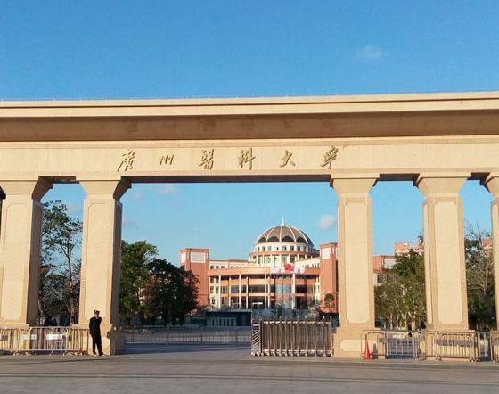 2024年广州医科大学成人本科药学报名流程最新公布