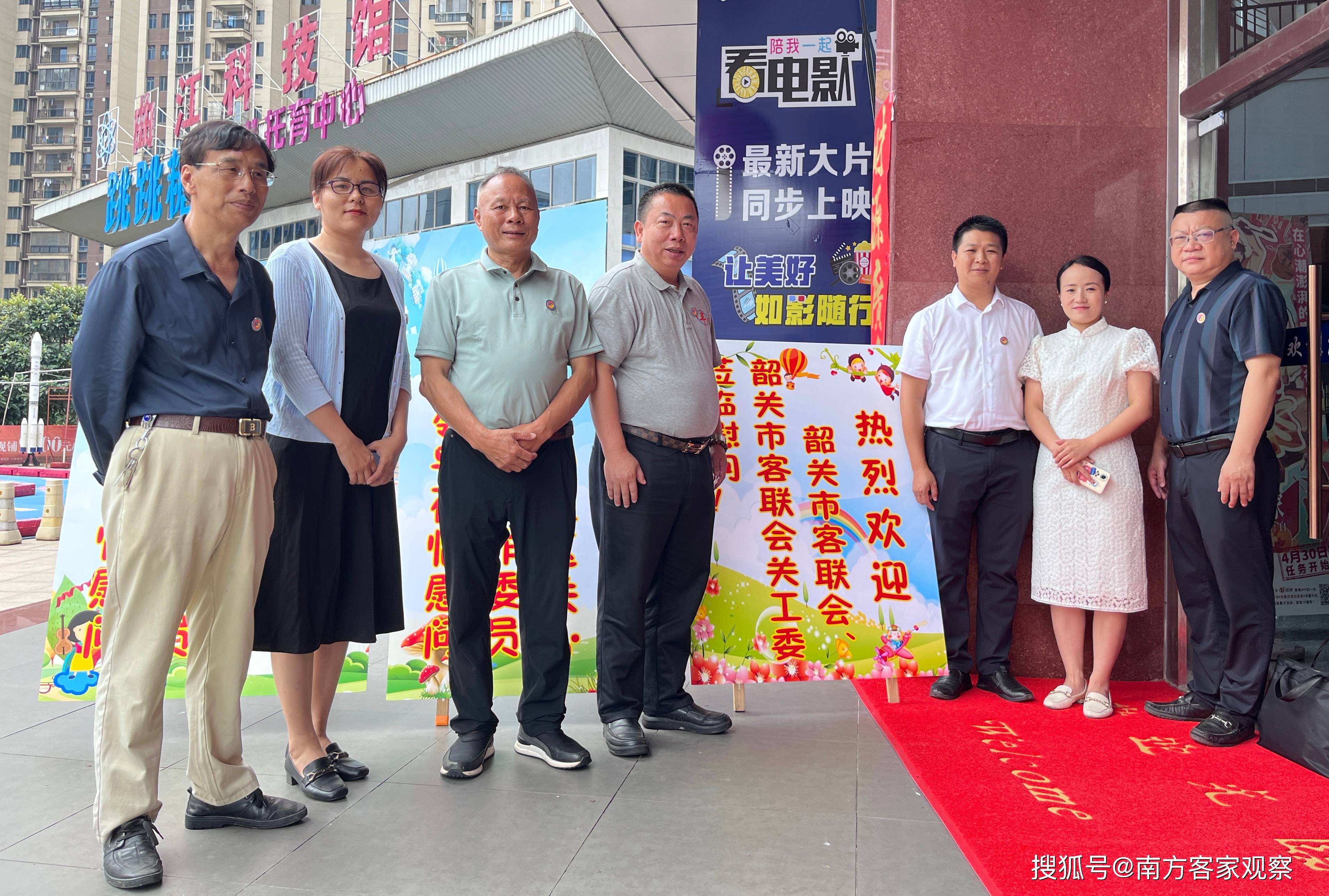 特蕾新幼儿园"童心童趣"庆六一_韶关_工作_活动