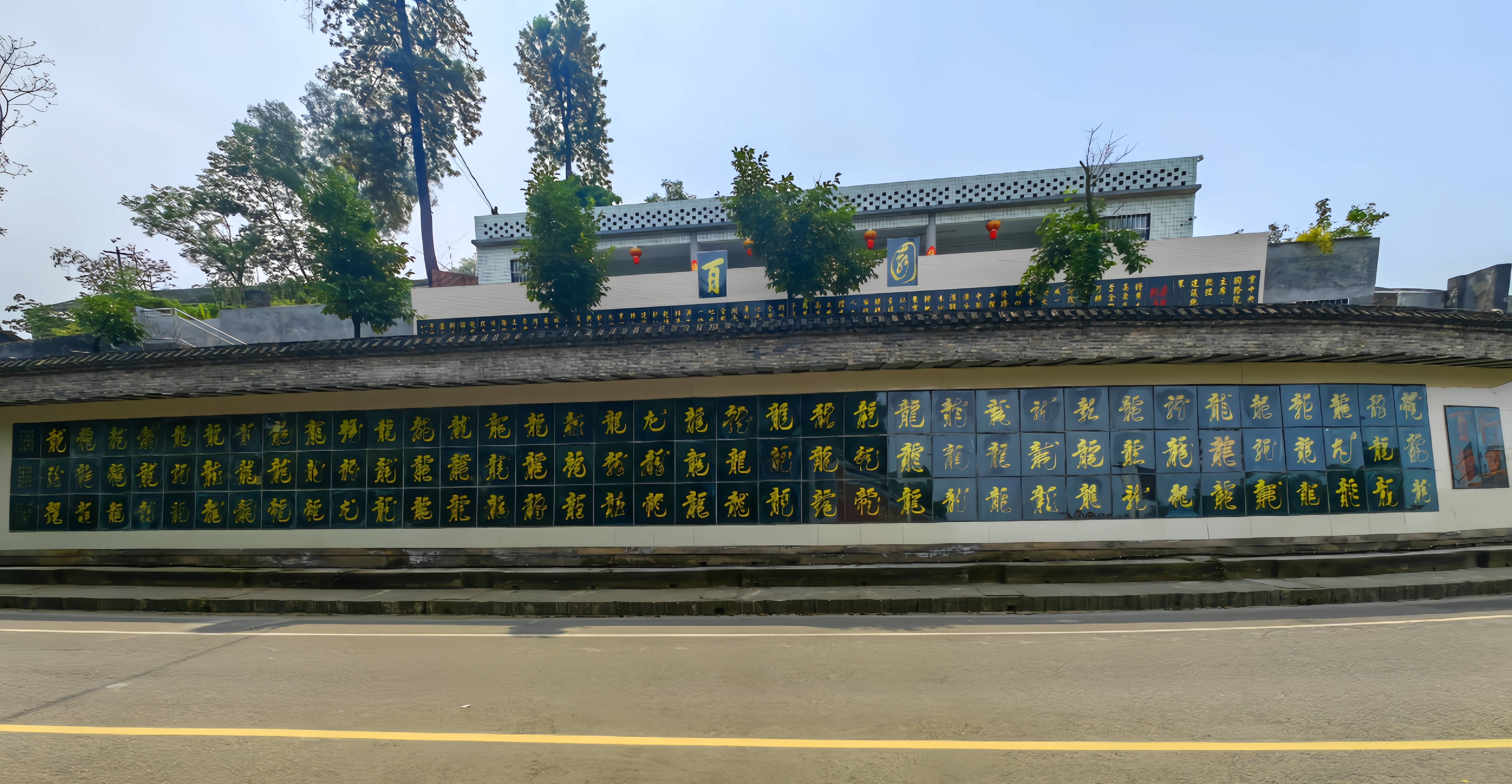 在四川省泸县县城南大桥头的百龙园,370多块花岗石石刻熠熠生辉,其中