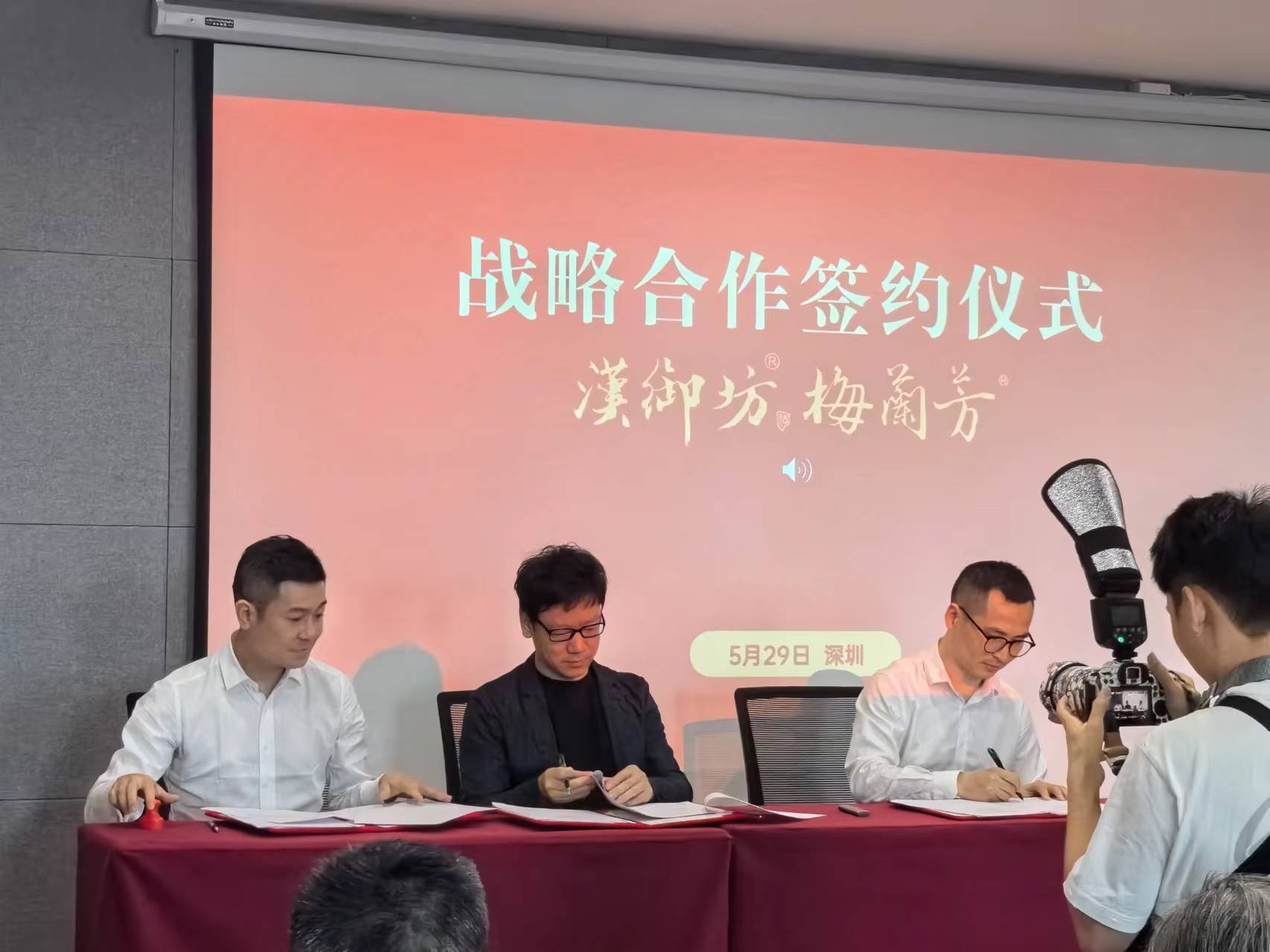 国粹之作,共鉴不凡 | 汉御坊&梅兰芳正式签约,联手打造国风酱酒新高地