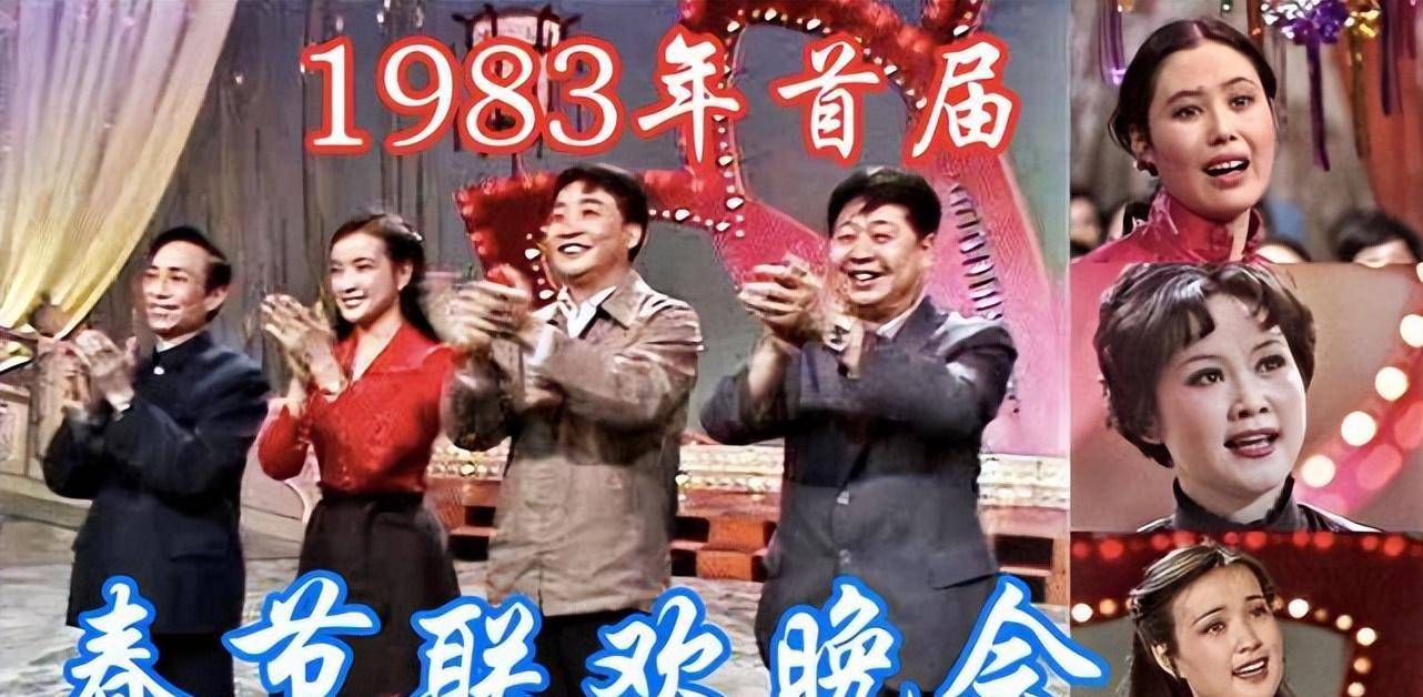 87春晚图片