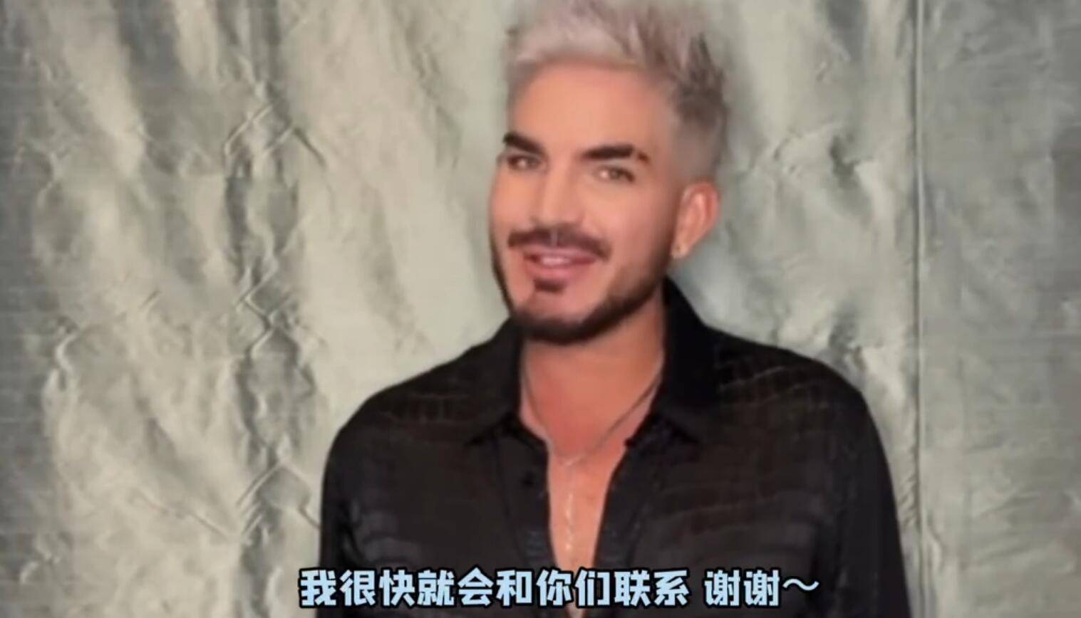 亚当发视频说很快会回中国 将会返场 歌手