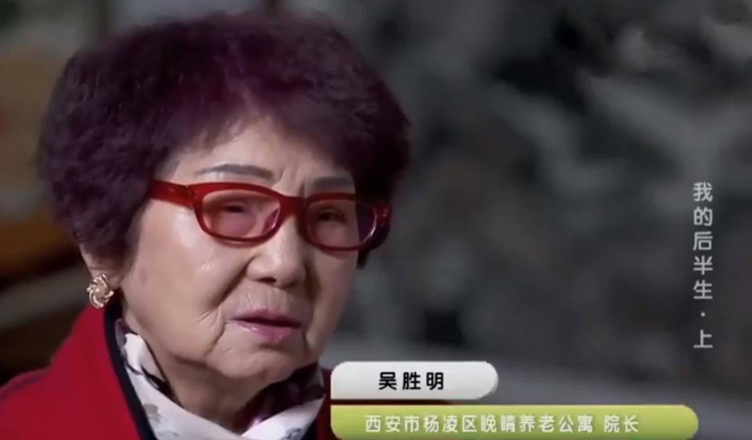 80年代女首富吴胜明:被判死刑,出狱后扫厕所,81岁身价过千万