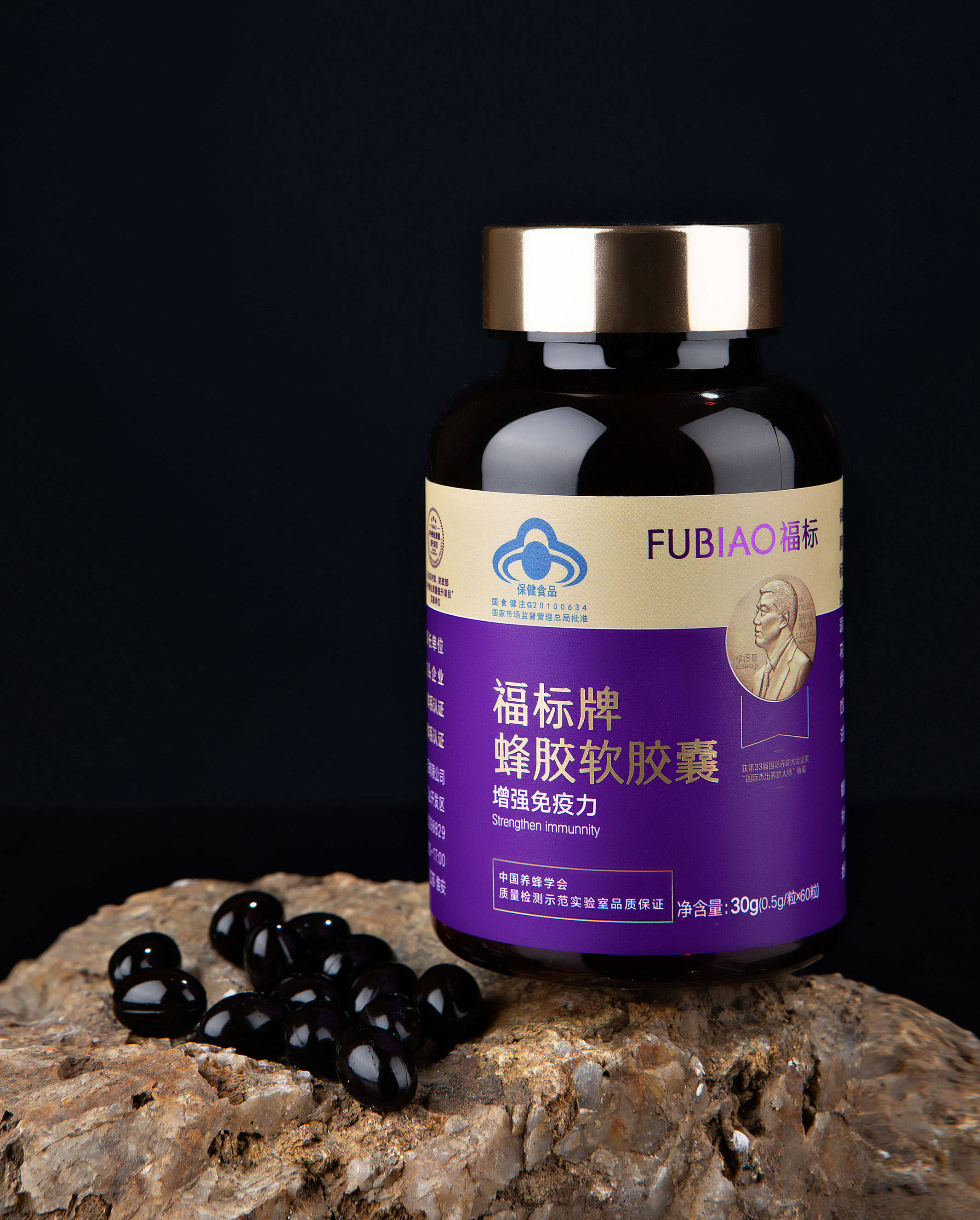 加拿大黑蜂胶的功效与作用(加拿大黑蜂胶多少钱一瓶)