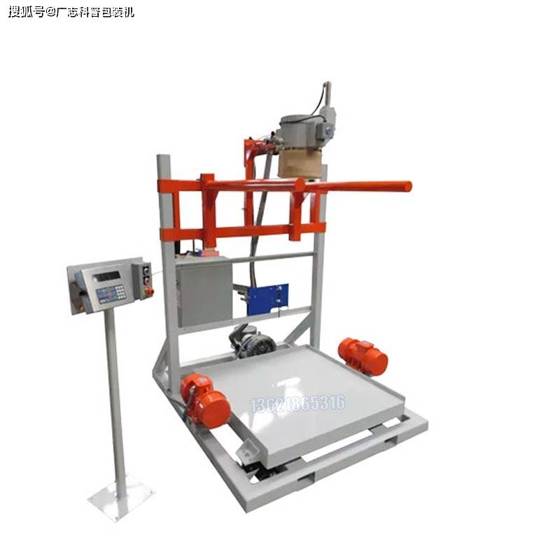 泡脚粉包装机_1000kg吨袋自动贴标包装机