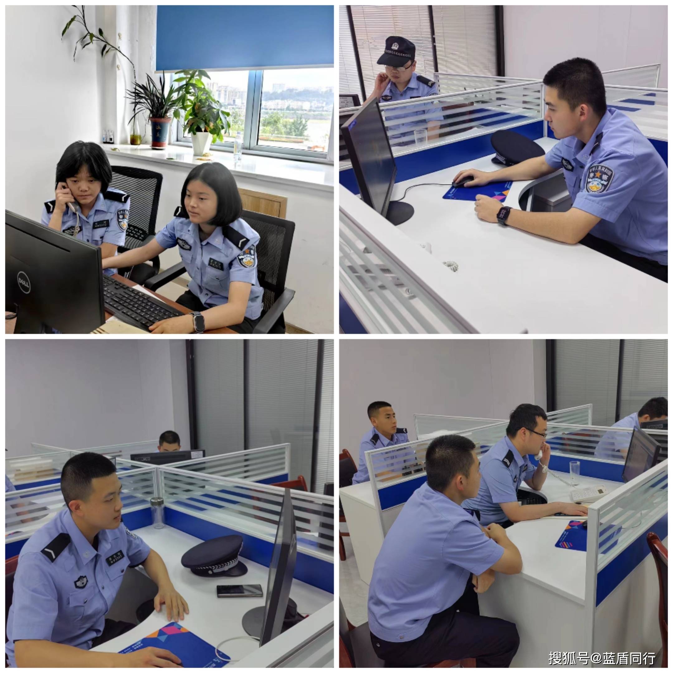 四川泸州:警盾上百志愿者助力基础数据采集