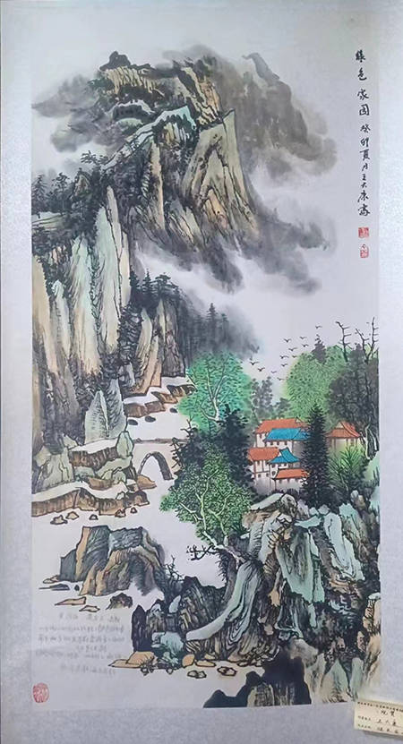 2024墨韵颂-中国艺术大数据荣誉盛典当代艺术锐意创新奖-范魁远