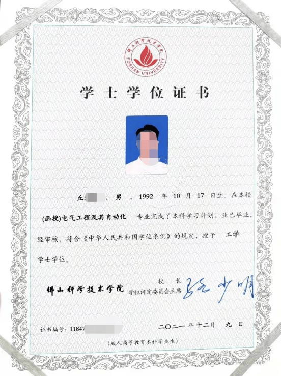 本科各专业毕业生凡符合学士学位条件者，经我校学位评定委员会审核通过