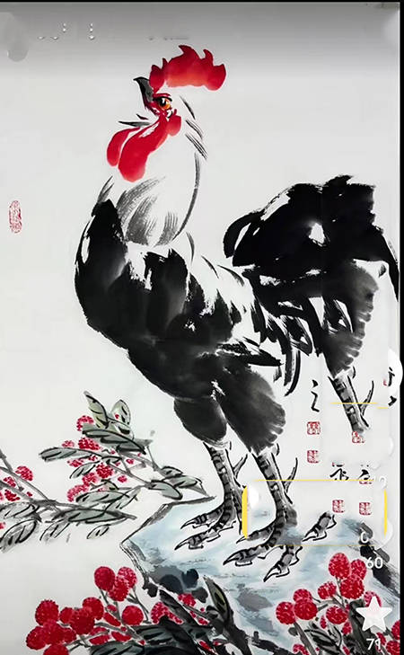 2024墨韵颂-中国艺术大数据荣誉盛典当代艺术锐意创新奖-范魁远