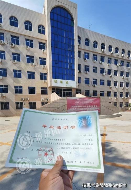 天津财经学院毕业证补办 来自搜狐网
