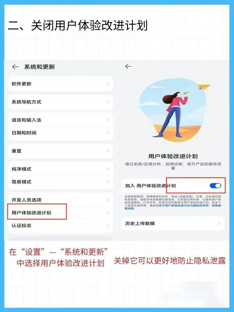 如何关闭华为智慧助手今天(如何关闭华为智慧助手今天的通知)