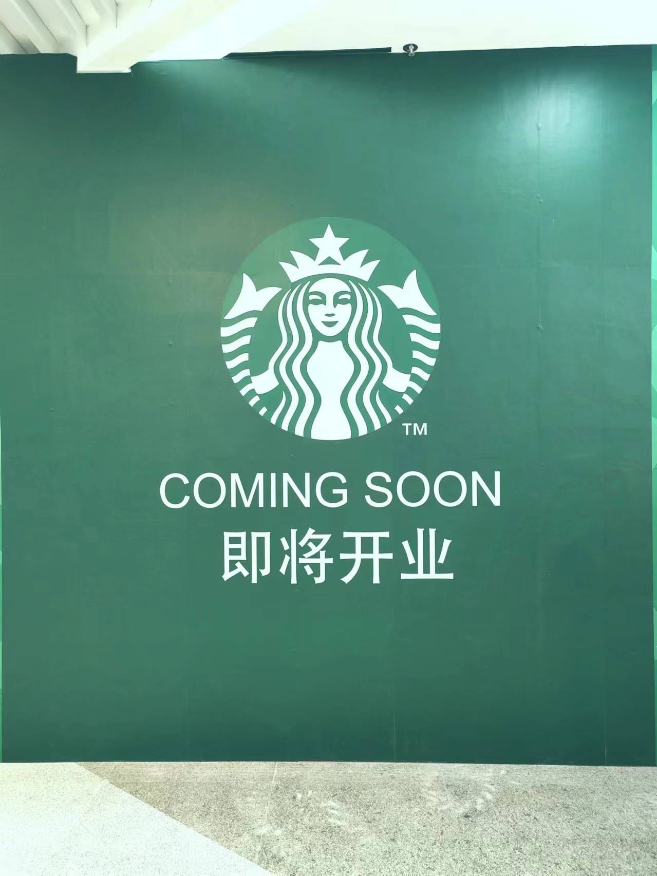 台润智能科技静配中心智能设备进入南通大学附属医院